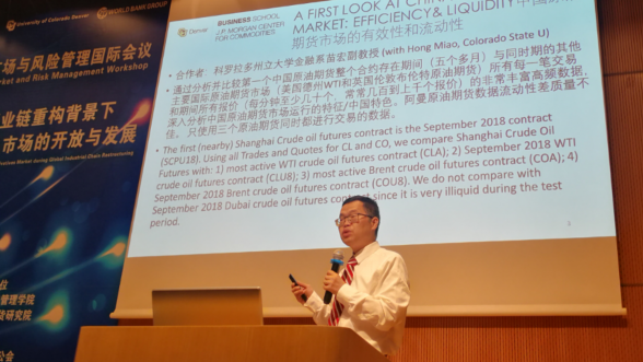 Dr. Jian Yang's keynote presentation. 
